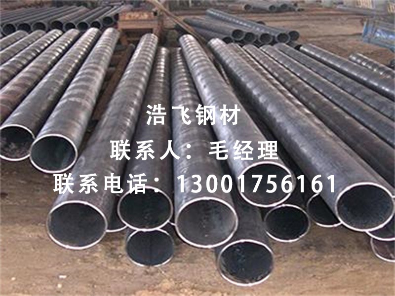 合金钢管