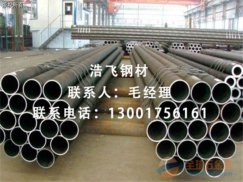 27simn厚壁管(图1)